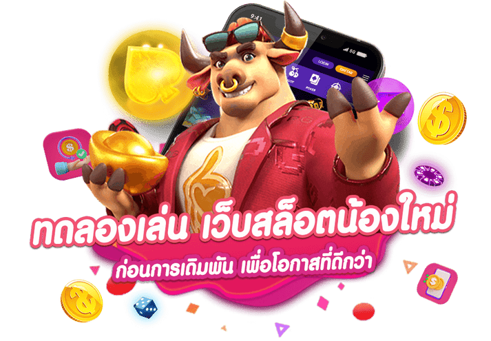 tgalove เว็บพนันที่ผสานความทันสมัยกับความปลอดภัยระดับสากล